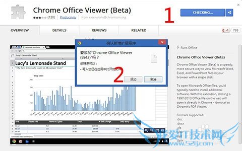 ChromeôWord, ExcelPPTĵ