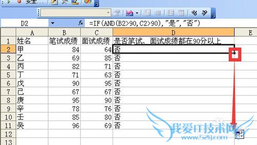 excelifǶandжǷͬʱ