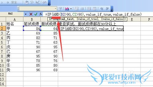 excelifǶandжǷͬʱ