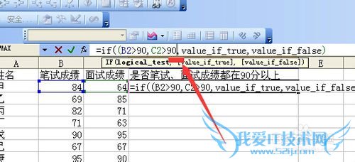 excelifǶandжǷͬʱ