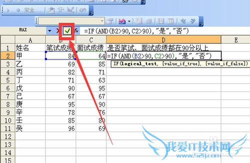 excelifǶandжǷͬʱ