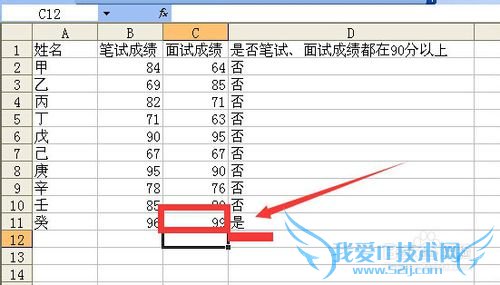 excelifǶandжǷͬʱ