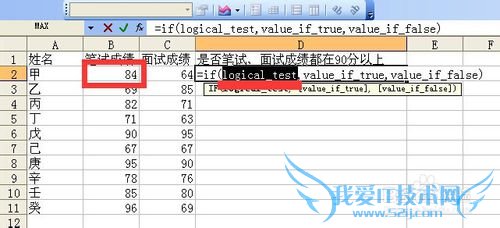 excelifǶandжǷͬʱ