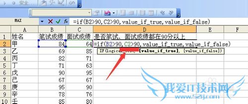 excelifǶandжǷͬʱ