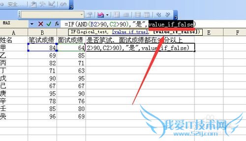 excelifǶandжǷͬʱ
