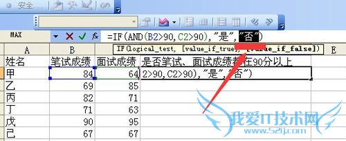 excelifǶandжǷͬʱ