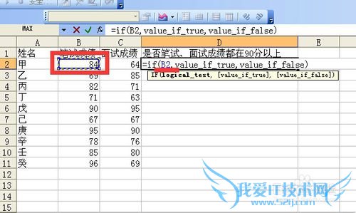 excelifǶandжǷͬʱ