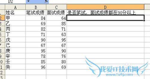 excelifǶandжǷͬʱ