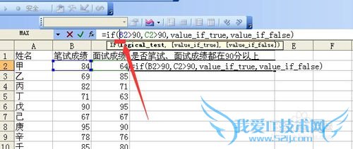 excelifǶandжǷͬʱ