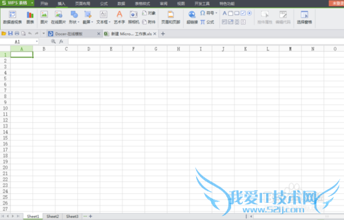 Excel表格如何在插入的图片上添加文字