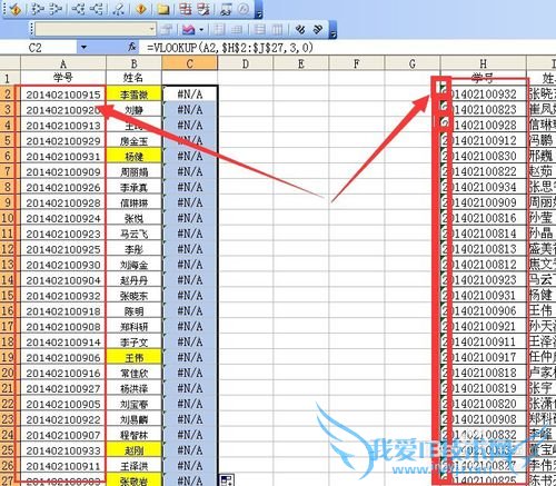 excel中vlookup函数返回值全部是错误值如何处理