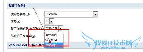 Excel½ԶΪҳ沼֡ͼ