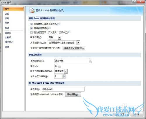 Excel½ԶΪҳ沼֡ͼ