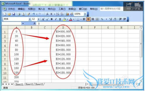 ExcelԶתK0+000ʽķ