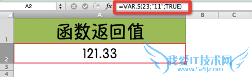 Excel⣺[206]VAR.S÷