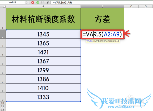 Excel⣺[206]VAR.S÷