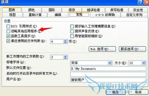 excel򿪺հףexcel벻ʾ