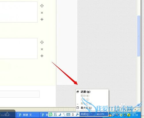 excel򿪺հףexcel벻ʾ