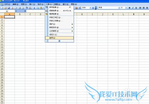excel򿪺հףexcel벻ʾ