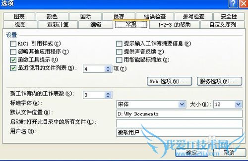 excel򿪺հףexcel벻ʾ