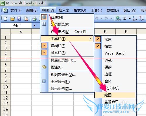 Excel2003ı룿