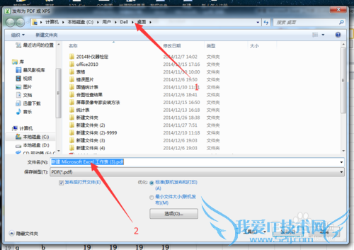 Excel 2010汾 εPDF ͼƬ