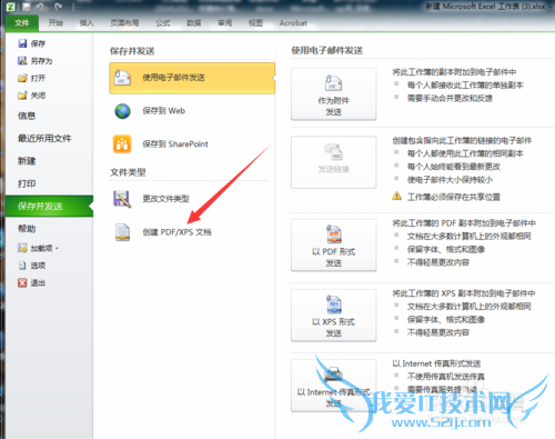 Excel 2010汾 εPDF ͼƬ