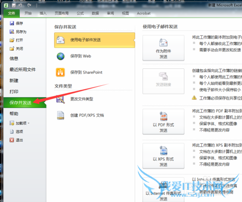 Excel 2010汾 εPDF ͼƬ