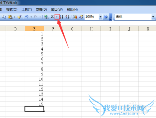 Excel怎么自动求和