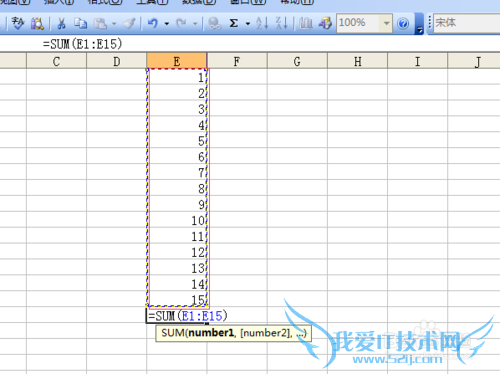 Excel怎么自动求和