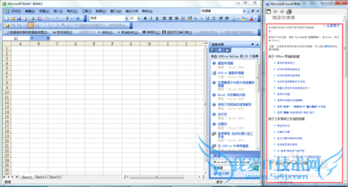 Excel中的快捷键