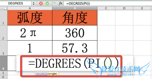 Excel⣺[69]DEGREES÷