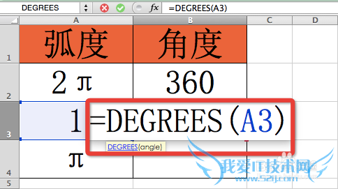 Excel⣺[69]DEGREES÷