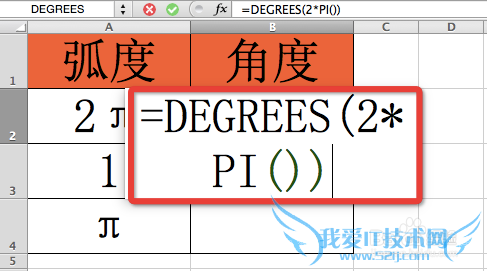 Excel⣺[69]DEGREES÷