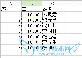 excel表格、wps表格,导入对应数据