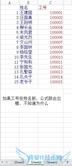 excel表格、wps表格,导入对应数据