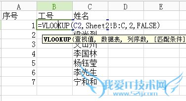 excel表格、wps表格,导入对应数据