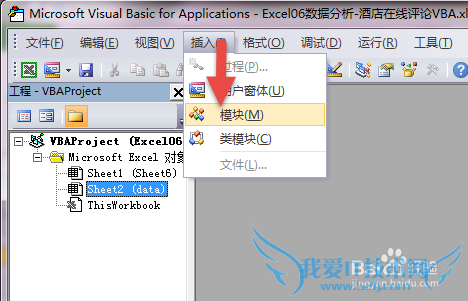 Ϣ05Excel VBA