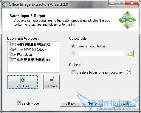˲ȡWordExcelPPTеͼƬ