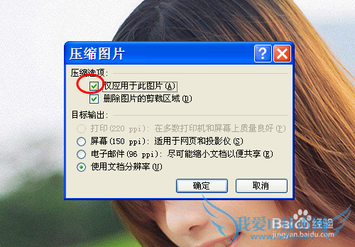 excelθͼƬֱʺĬϷֱ