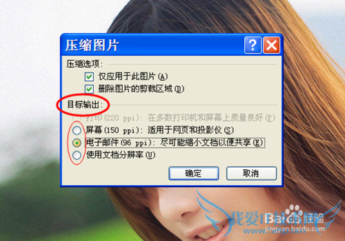 excelθͼƬֱʺĬϷֱ