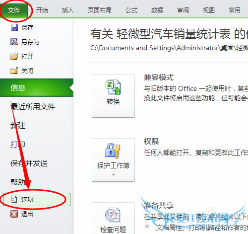 excelθͼƬֱʺĬϷֱ