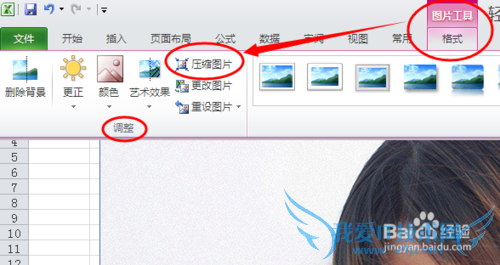 excelθͼƬֱʺĬϷֱ