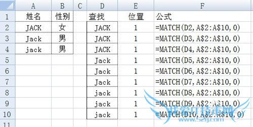 EXCEL Match ʹ÷--ֵƥ