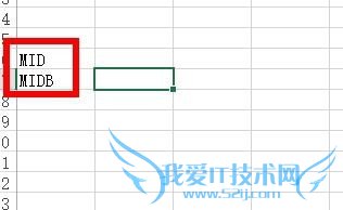 ExcelʹMIDMIDB