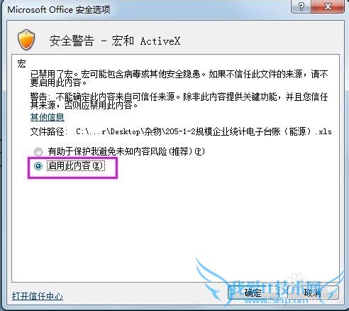 Excel걻ý취ͼĽ̳̣