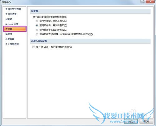 Excel걻ý취ͼĽ̳̣