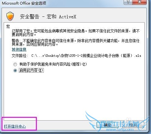 Excel걻ý취ͼĽ̳̣