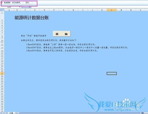 Excel걻ý취ͼĽ̳̣