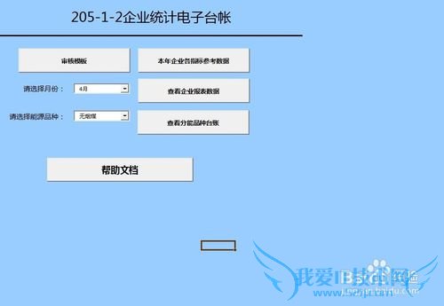 Excel걻ý취ͼĽ̳̣